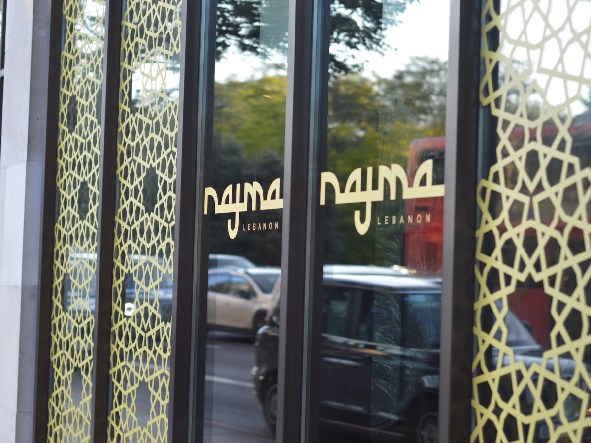 New Opening: Najma Lebanon brings the flavours of the Middle East to London’s Park Lane | My London&nbsp;Times